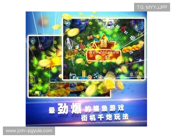 最新PA捕鱼电玩游戏攻略大全,轻松掌握捕鱼技巧提升胜率 最新PA捕鱼电玩游戏攻略大全,轻松掌握捕鱼技巧提升胜率