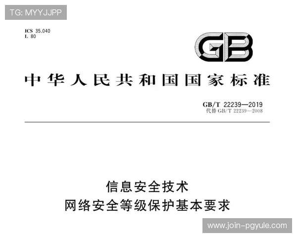 全面解析AG娱乐网站的安全保障措施确保玩家资金和信息安全的实用建议