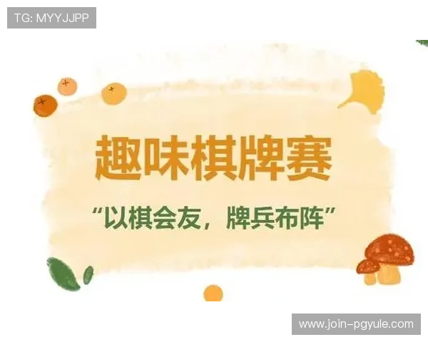凯发官网手机版游戏种类丰富，涵盖体育、棋牌、电子娱乐多样选择