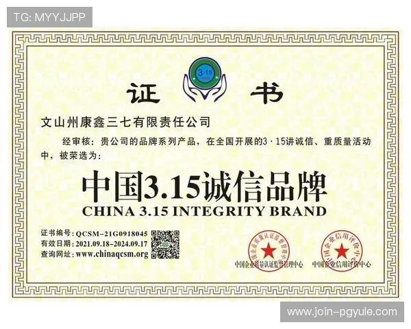 凯发正规在线信誉保障,赢得广大玩家的信赖与支持,打造行业领先的线上博彩品牌 凯发正规在线信誉保障,赢得广大玩家的信赖与支持,打造行业领先的线上博彩品牌