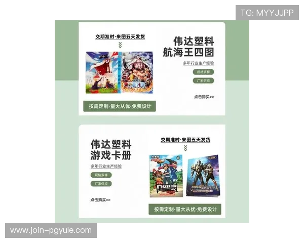 dg视讯游戏官网最新版本全面上线，提供丰富多样的游戏体验与安全保障