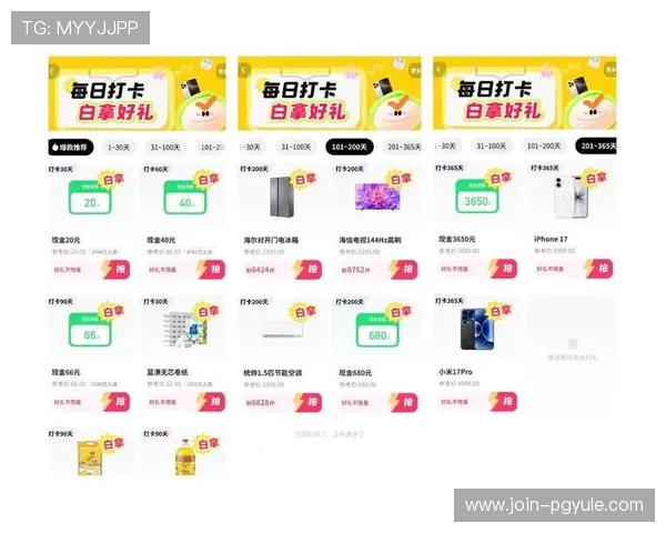 如何通过ag视讯手机app参与各种优惠活动,享受更多福利与奖励 如何通过ag视讯手机app参与各种优惠活动,享受更多福利与奖励