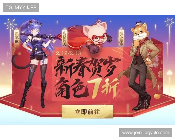 掌握k8凯发官网登录的最新动态与优惠活动，享受丰富游戏福利