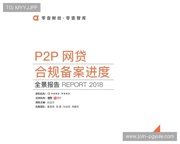 ag旗舰厅是否靠谱：最新行业动态与平台合规性分析报告