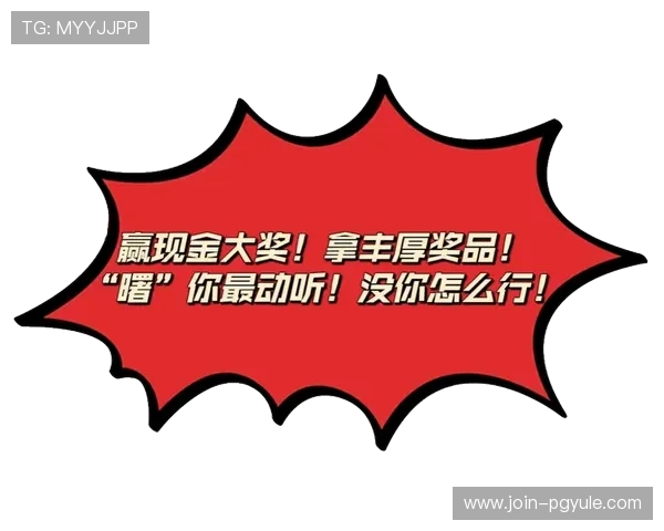 AG视讯平娱乐平台最新优惠活动，助你轻松赢取丰厚奖金和精彩奖励