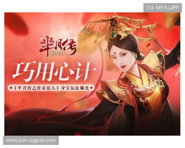 如何在官网下载安装真人夺宝游戏,提供详细操作流程和注意事项 如何在官网下载安装真人夺宝游戏,提供详细操作流程和注意事项
