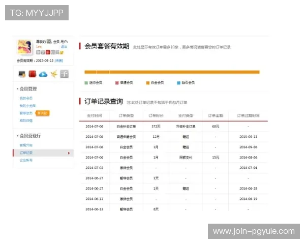 成为亚星百家会员的详细流程指南帮助新手玩家快速顺利完成会员注册与激活