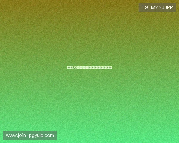 深入解析AG亚太电游在世界杯期间的赛事直播与玩家互动新体验 深入解析AG亚太电游在世界杯期间的赛事直播与玩家互动新体验